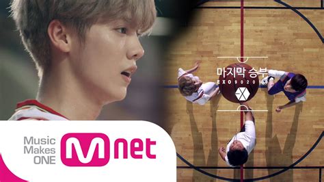 Mnet EXO 902014 엑소902014 버전 마지막 승부 뮤직비디오 EXO 902014 ver The