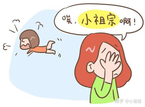 你家孩子叛逆了吗？ 知乎