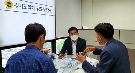 이기형 도의원 ‘그린스마트 미래학교 사업대상교 사전점검 간담회