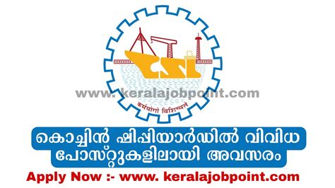 Cochin Shipyard Recruitment 2023 Apply Now Keralajobpoint