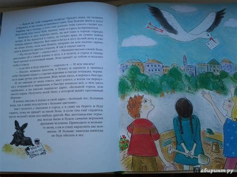 Книга: Храбрый Тилли. Записки щенка, написанные хвостом - Ян Ларри ...