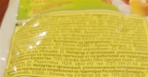 Какой объем майонеза в пачке? | Пикабу
