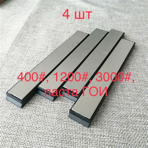Алмазный брусок набор 4 шт. - купить с доставкой по выгодным ценам в ...