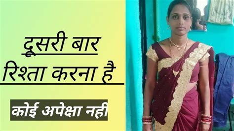 Jeevansakshi Garib Ghar Ke Ladki Marriage Profile Free Shaadi Jeevan Sathi Youtube