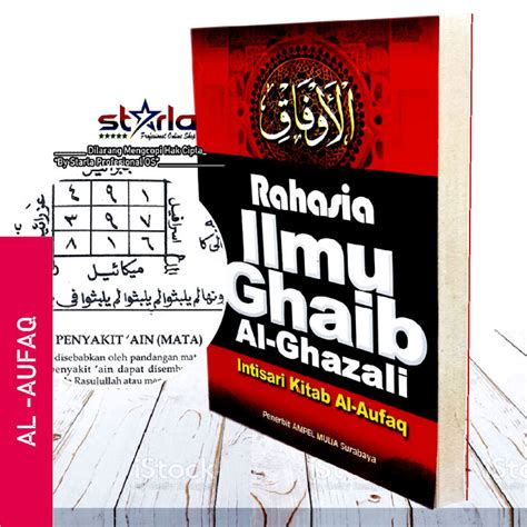 Terjemah Al Aufaq Buku Rahasia Ilmu Ghaib Al Ghazali Intisari Kitab Al