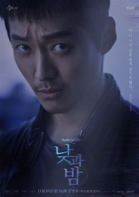 "Awaken" (2020 Drama): Cast & Summary - Trends - In-Depth K-Pop & K ...