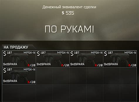 Best Items To Sell To Traders In Escape From Tarkov What To Sell To