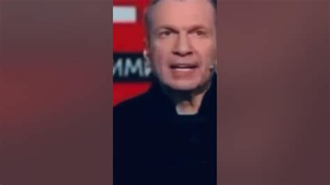 Соловьёв обратился канцлера Германии лица Олафу - YouTube