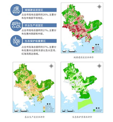 重磅！惠州将打造国内一流城市！2035年常住人口850万！规划