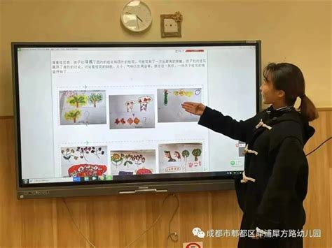 聚焦课程园本化 犀浦犀方路幼儿园开展课程故事分享活动 中国文明网地方文明网站·四川 传播文明 引领风尚