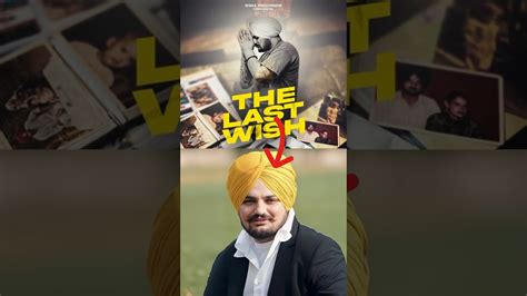 Sidhu Moose Wala Record Label New Song The Last Wish YouTube