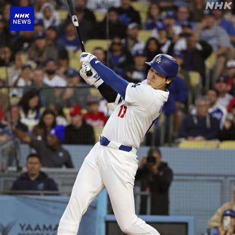 ドジャース 大谷翔平 「大谷翔平の日」に13号ツーランホームラン リーグ単独トップに Nhk 大谷翔平