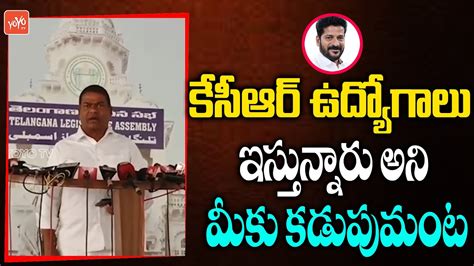 Trs Mla Jeevan Reddy Fires On Revanth Reddy Cm Kcr Telengana