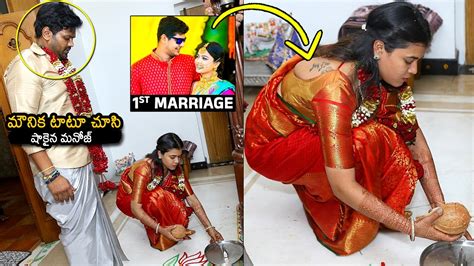 Manchu Manoj Reaction After Watching His Wife Bhuma Mounika Reddy