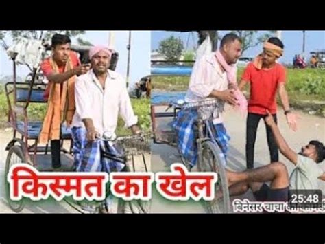 Video New Daroga Ji Nitish Video Bujpuri Maghi Comedy Uday Doctor