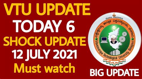 VTU UPDATE 12 JULY 2021 TODAY 6 UPDATES IN VTU VTU TODAY UPDATES VTU