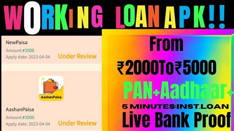 📢 Today New Launch Apk📍 Instant Personal Loan App 2023with Aadhaar Andpan Cards Instant Loan