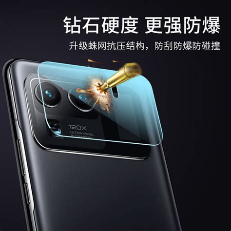 Xiaomi Ultra Lens Tempered Film Mobile Phone Rear Camera Integrated