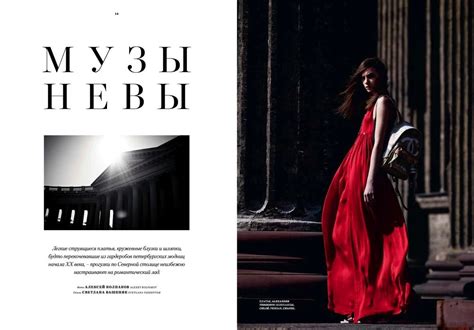 Harpers Bazaar Russia June 2014 Part 1 — Andy Fiord Production