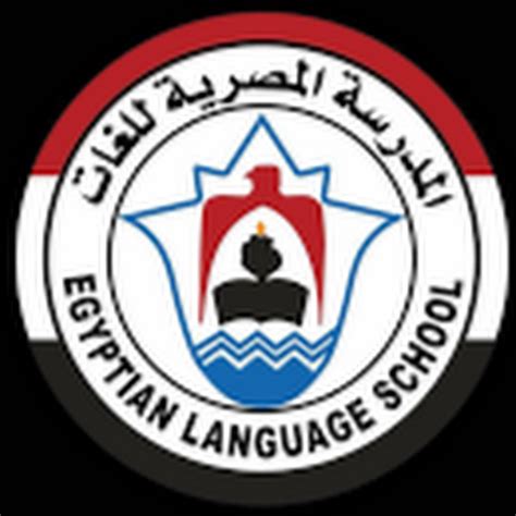 Egyptian Language School Youtube