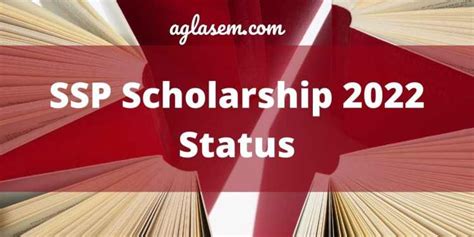 Ssp Scholarship 2023 Status Last Date