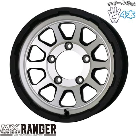 HOT STUFF ジムニー JB64 JB23 16インチ アルミホイール 5穴139 7 ホットスタッフ マッドクロス レンジャー 5 5J 20 4本セット オールテレーン