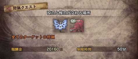 【mhwアイスボーン】植生研究所で増やすべきアイテムと解放条件一覧【モンハンワールド】 アルテマ