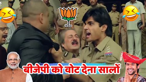 चनव कमड Election Comedy Ajay Devgan Sunil Shetty Amresh