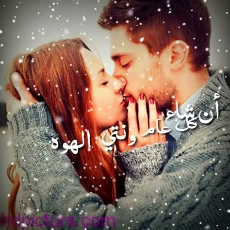 اجمل حالات واتس اب حب راس السنه 2020 🎄 اغاني راس السنه 2020 حالات