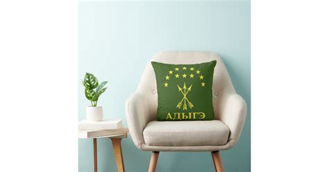 Adiga Flag Design For Circassian Cherkess Adiga Throw Pillow Zazzle