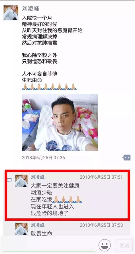 央視主持人李詠50歲因病去世，但念無常，慎勿放逸 每日頭條