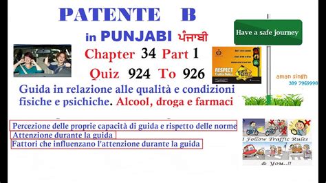 Patente B Punjabi Chapter 34 Part 1 Guida In Relazione Alle Condizioni