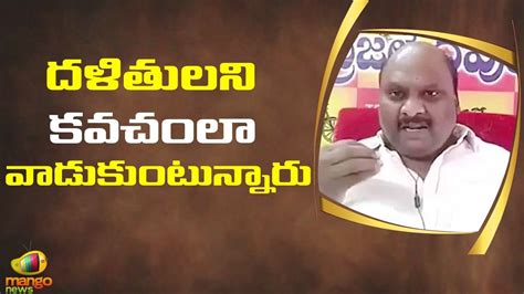 TDP Leader Sapthagiri Prasad Serious Comments On CM YS Jagan TDP Vs