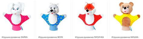 Бибабо в помощь педагогу (кукольные театры)