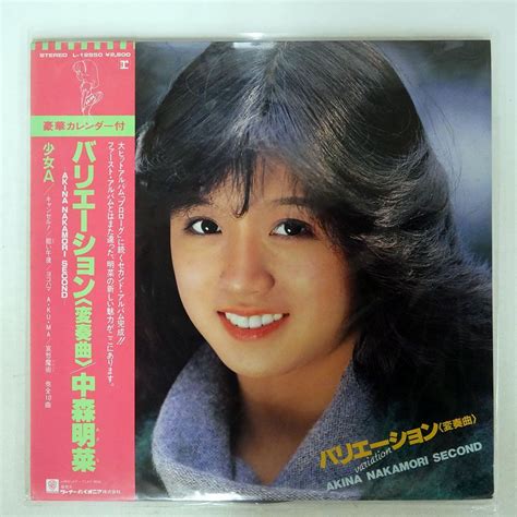 Yahooオークション 帯付き 中森明菜バリエーション変奏曲repris