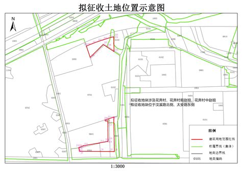 南京市高淳区人民政府征收土地公告 宁（高）征告〔2023〕17号高淳区人民政府高淳区人民政府