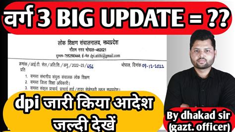 Varg Merit List Mptet Varg Latest News Today Varg Latest News