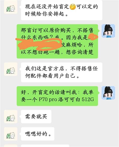 华为只能生活馆和华为授权体验店这俩如果盲订谁能先拿到货呢？ 已决定去生活馆 Nga玩家社区