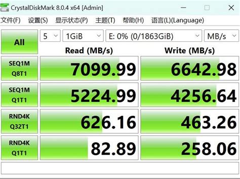 梵想固态硬盘怎么样 梵想s790什么值得买