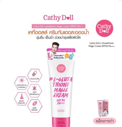 Mlcathy Doll Whitening Sunscreen L