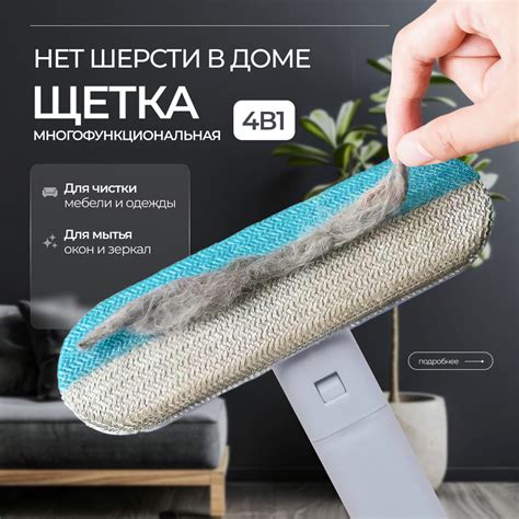 Щетка для одежды 1 шт - купить с доставкой по выгодным ценам в интернет ...