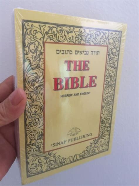 Jewish Holy Bible Book Tanakh Hebrew English Torah Nevi Im Ketuvim Tanakh Ebay