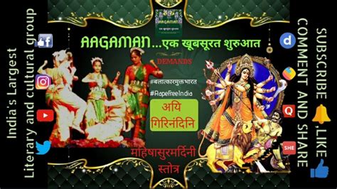 Aigiri Nandini Song Aigiri Nandini Dance Song Lyrics Mahishasur