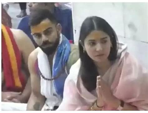 अनुष्का विराट पोहोचे महाकाल मंदिर Anushka Virat Kohli Visit