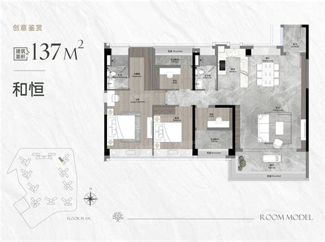 广州越秀天河和樾府4室2厅2卫户型图 广州楼盘网