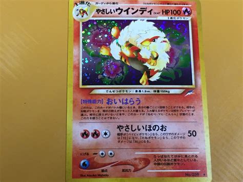 Yahooオークション Tcg18 B53 ポケモンカード ポケカ Neo 第4弾 闇