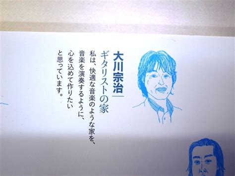 ｢東京の若手建築家とつくる家｣が出版されました 東京都の建築家 一級建築士事務所 Om 1