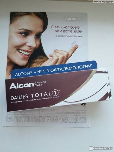 Контактные линзы Однодневные Alcon DAILIES Total1 - «Теперь это самые ...