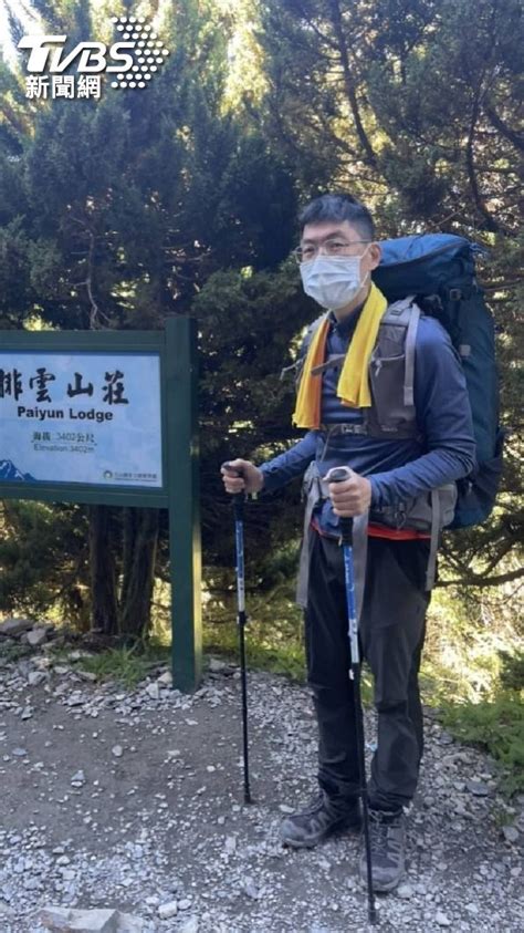 找到了！法官陳伯均登山失聯第4天 搜救隊今早尋獲遺體 Yahoo奇摩汽車機車