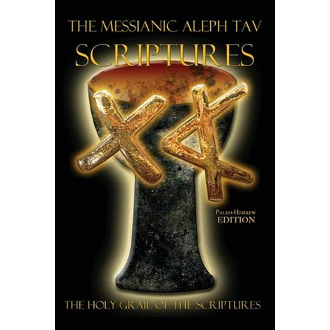 The Messianic Aleph Tav Scriptures Paleo Hebrew Study Bible Walmart